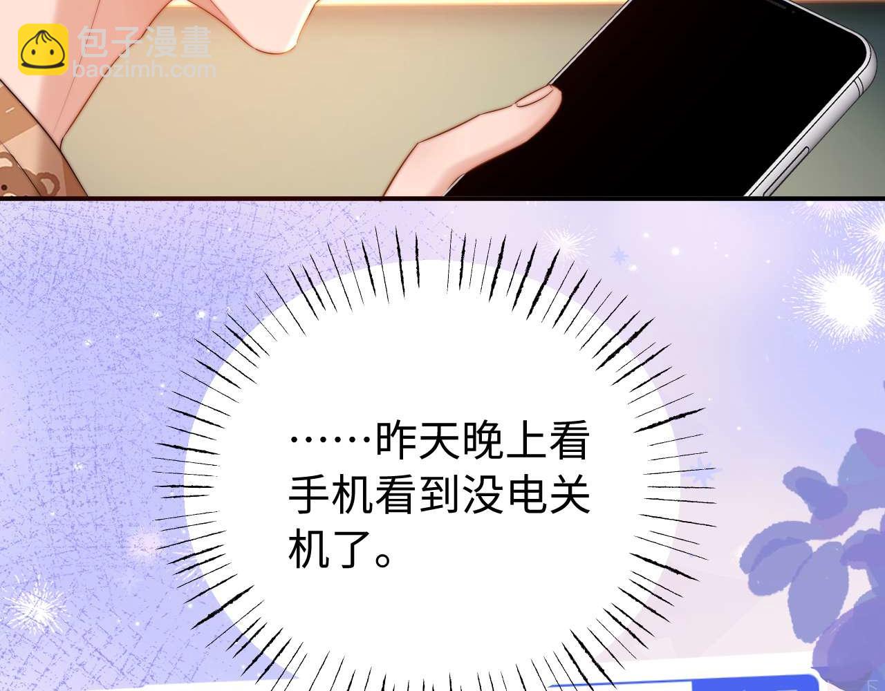 第68话 无法解释的情绪(1/3)-第182话