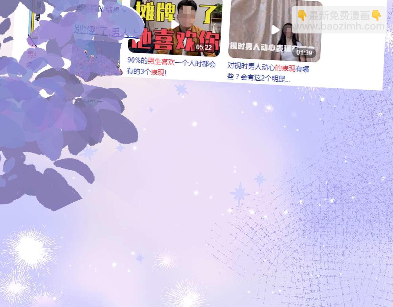 第68话 无法解释的情绪(1/3)-第182话