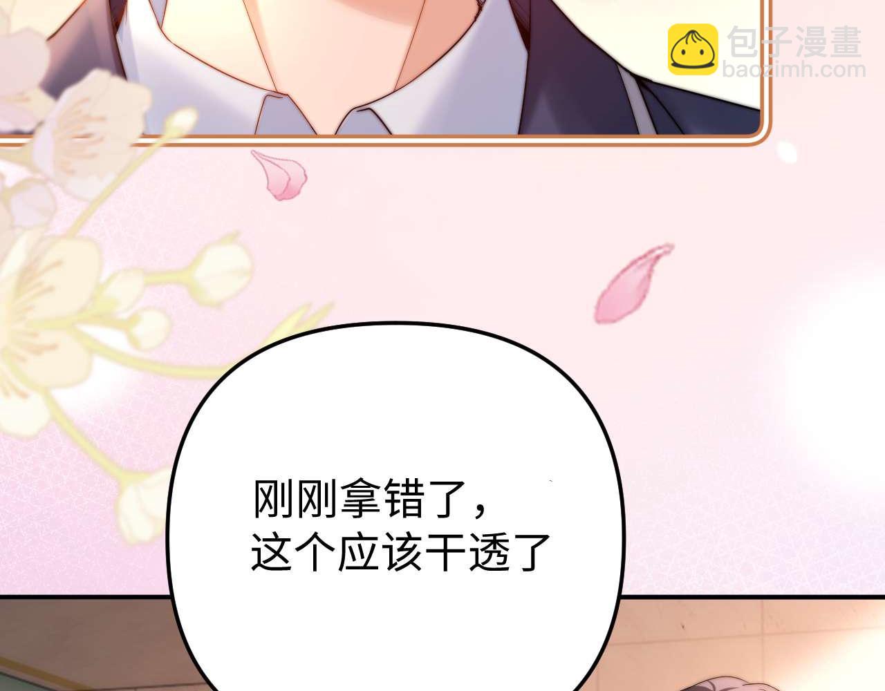 第68话 无法解释的情绪(1/3)-第182话