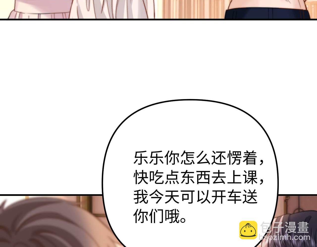 第68话 无法解释的情绪(1/3)-第182话