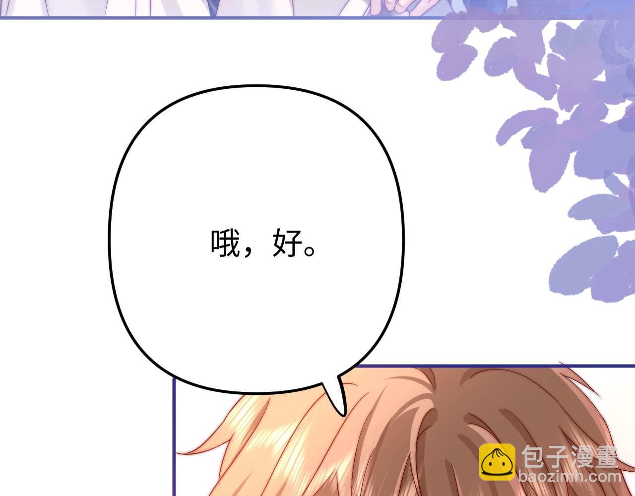 第68话 无法解释的情绪(1/3)-第182话