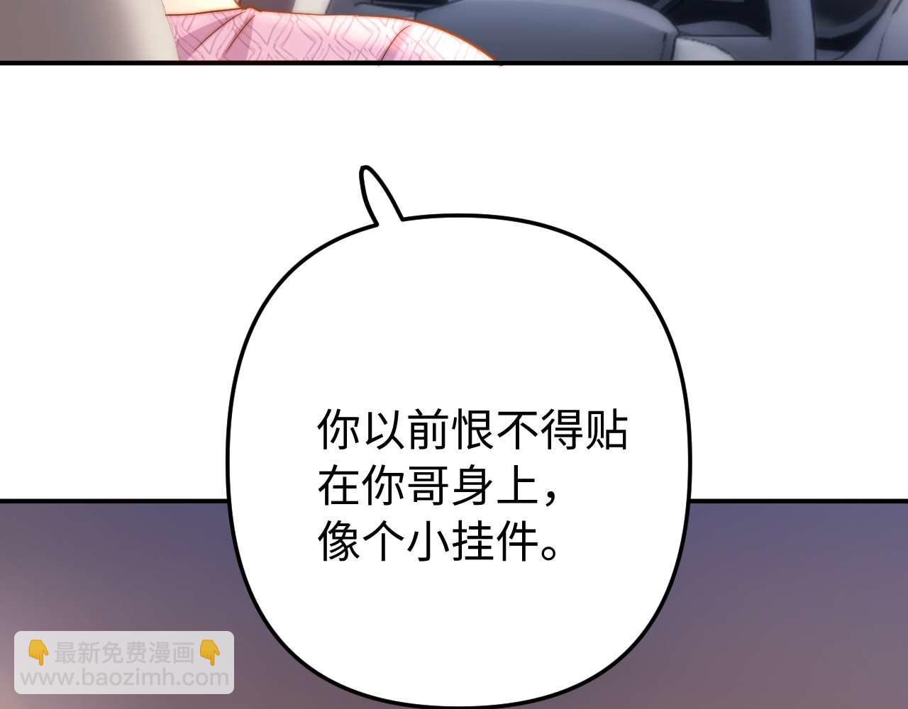 第68话 无法解释的情绪(1/3)-第182话