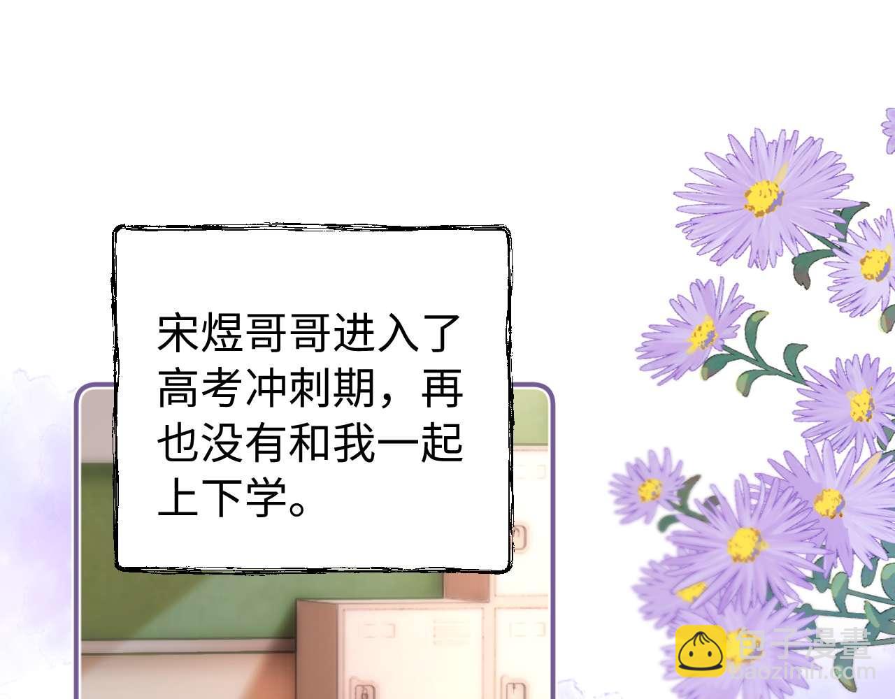 第68话 无法解释的情绪(1/3)-第182话