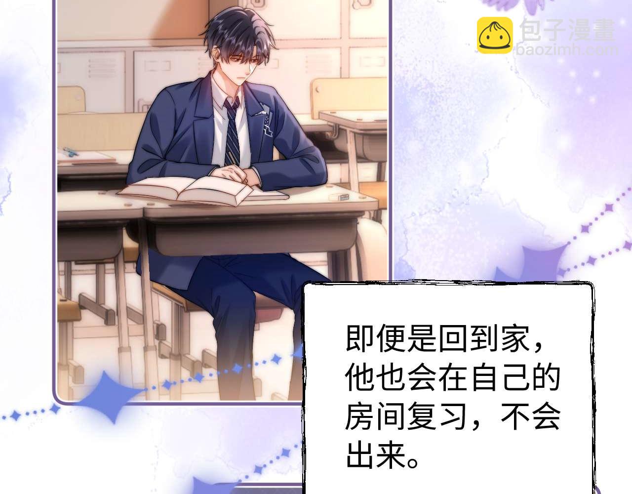 第68话 无法解释的情绪(1/3)-第182话
