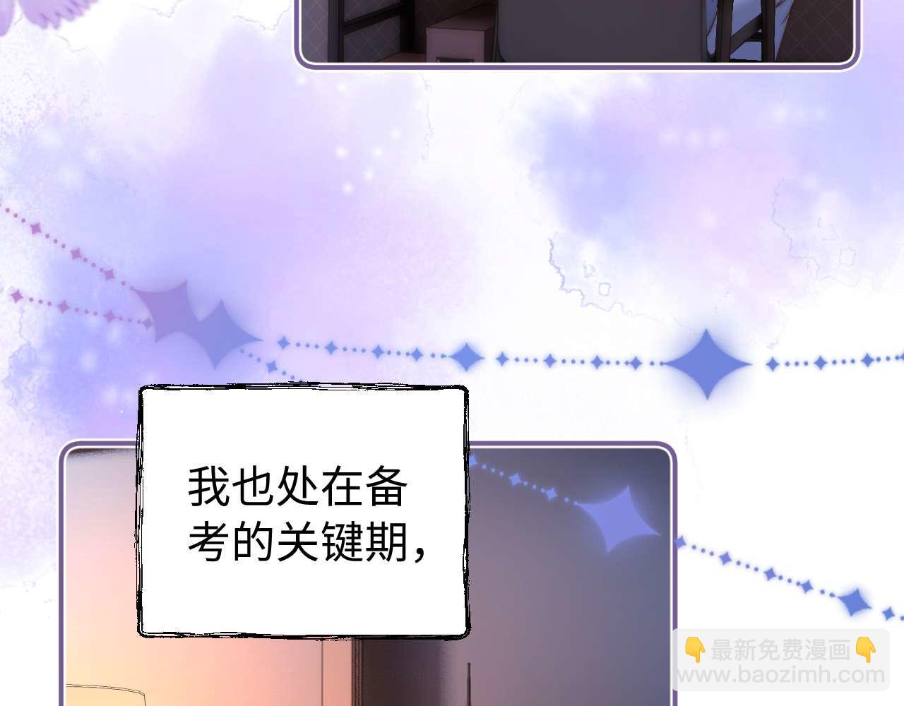 第68话 无法解释的情绪(1/3)-第182话