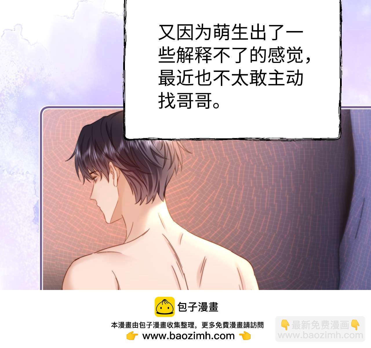 第68话 无法解释的情绪(1/3)-第182话