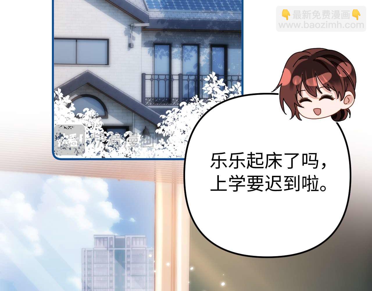 第68话 无法解释的情绪(1/3)-第182话