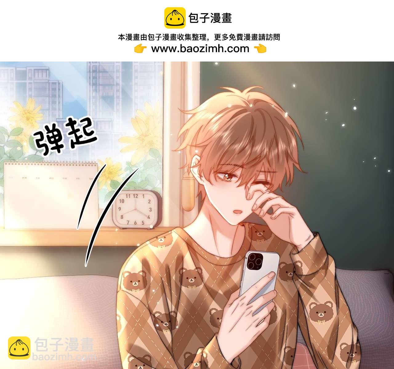 第68话 无法解释的情绪(1/3)-第182话