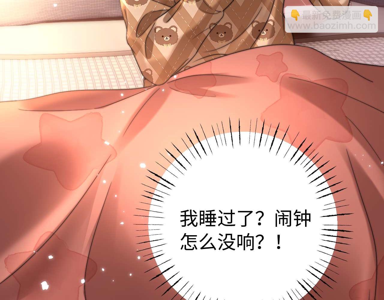 第68话 无法解释的情绪(1/3)-第182话