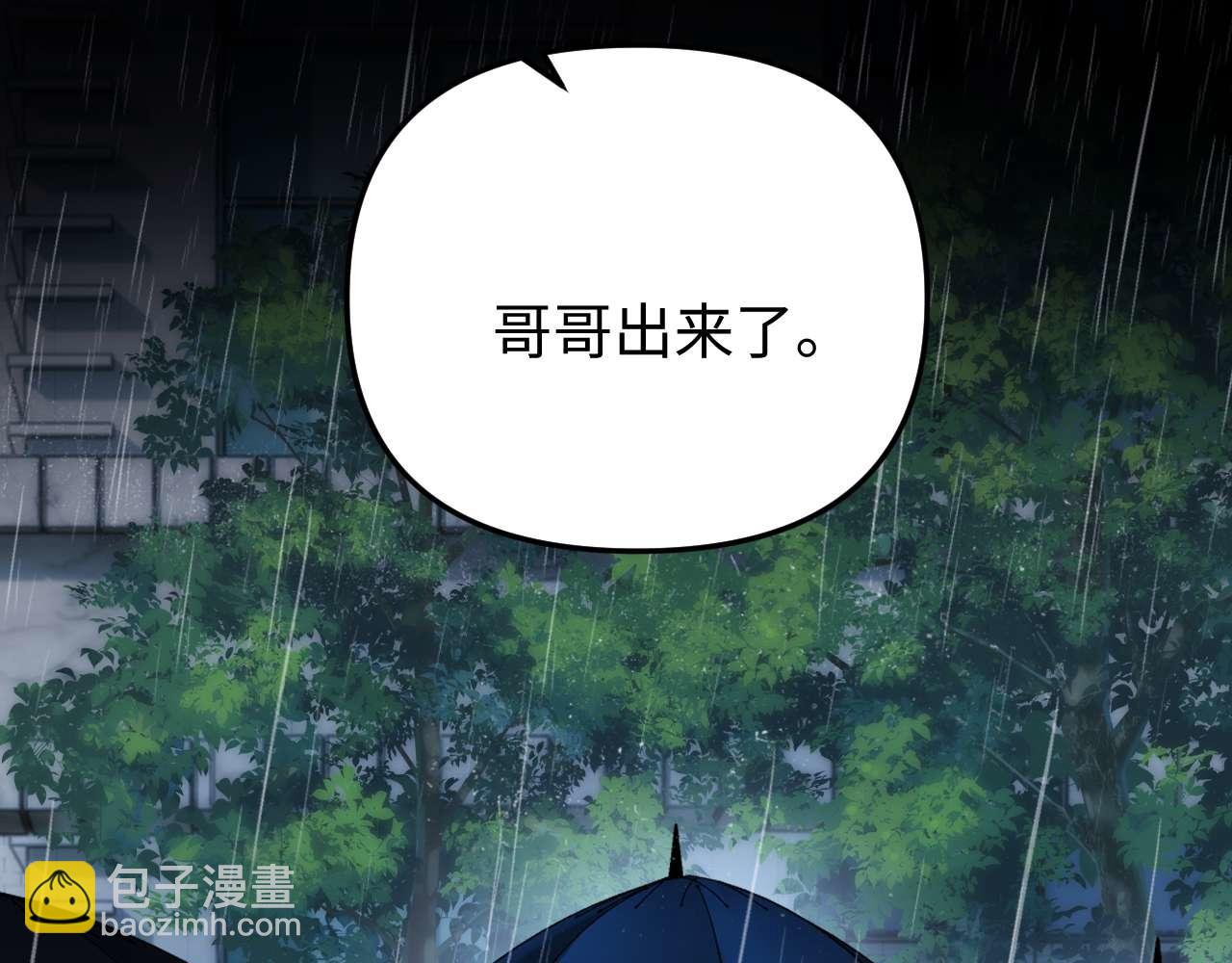 第70话 你喜欢我就喜欢(1/2)-第184话