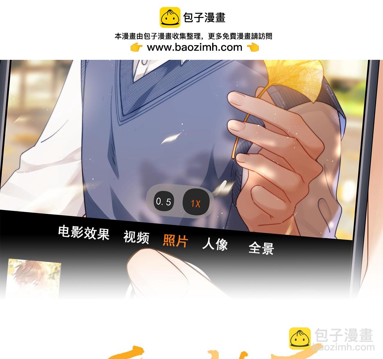 第70话 你喜欢我就喜欢(1/2)-第184话