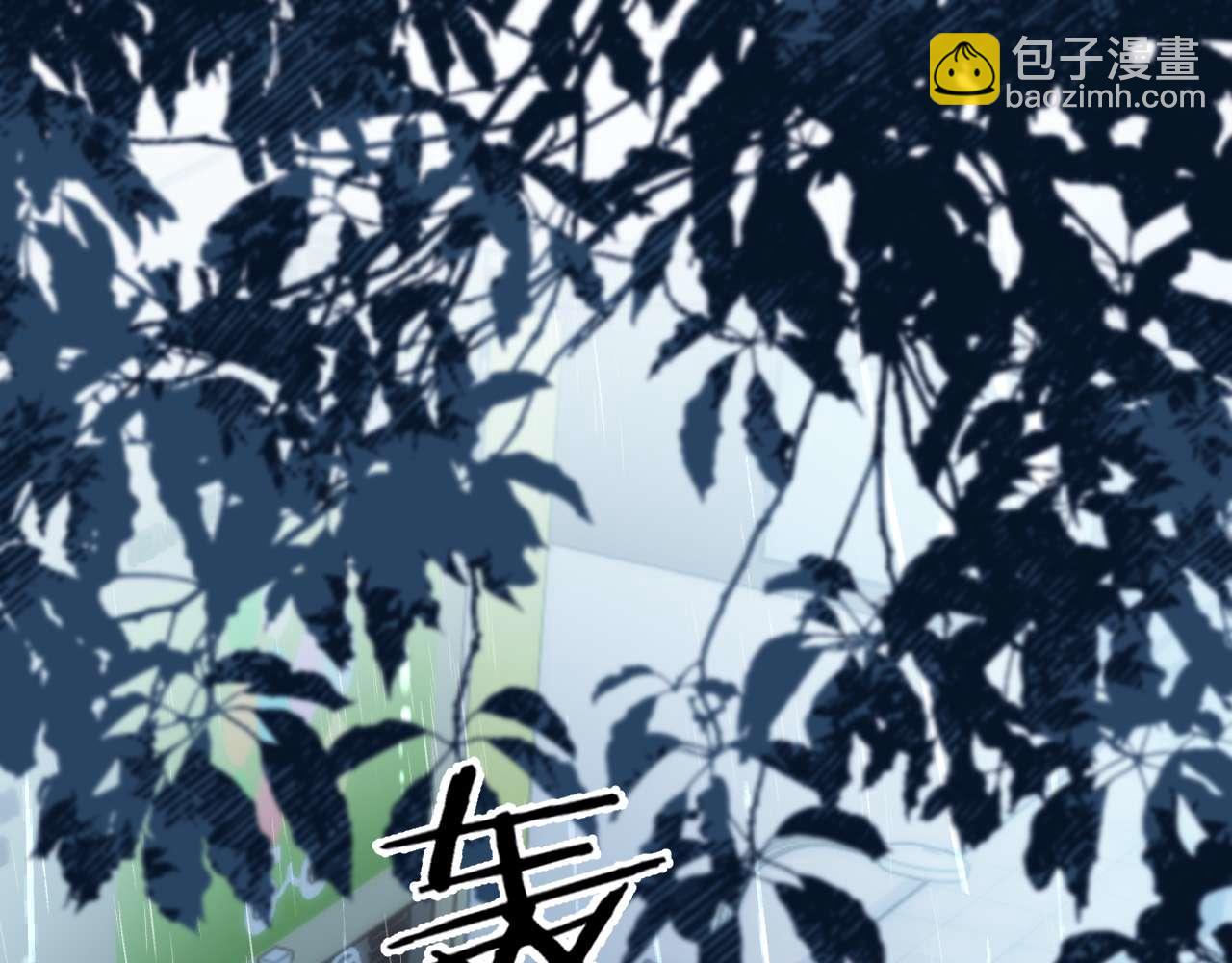 第70话 你喜欢我就喜欢(1/2)-第184话