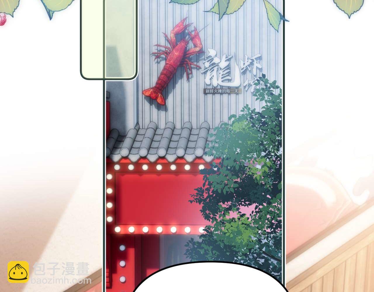 第70话 你喜欢我就喜欢(1/2)-第184话