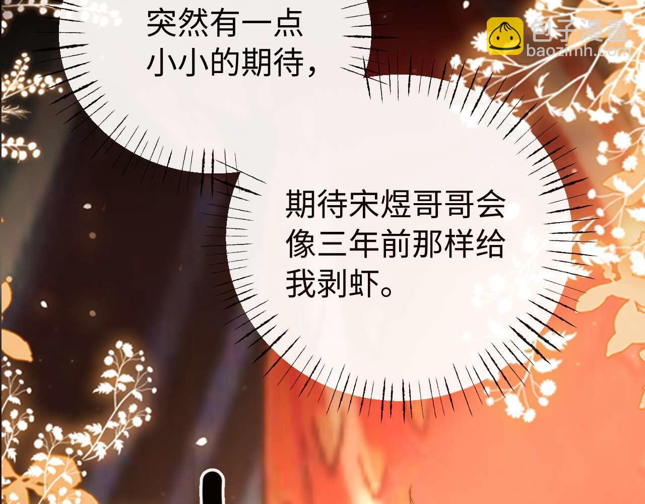 第70话 你喜欢我就喜欢(1/2)-第184话