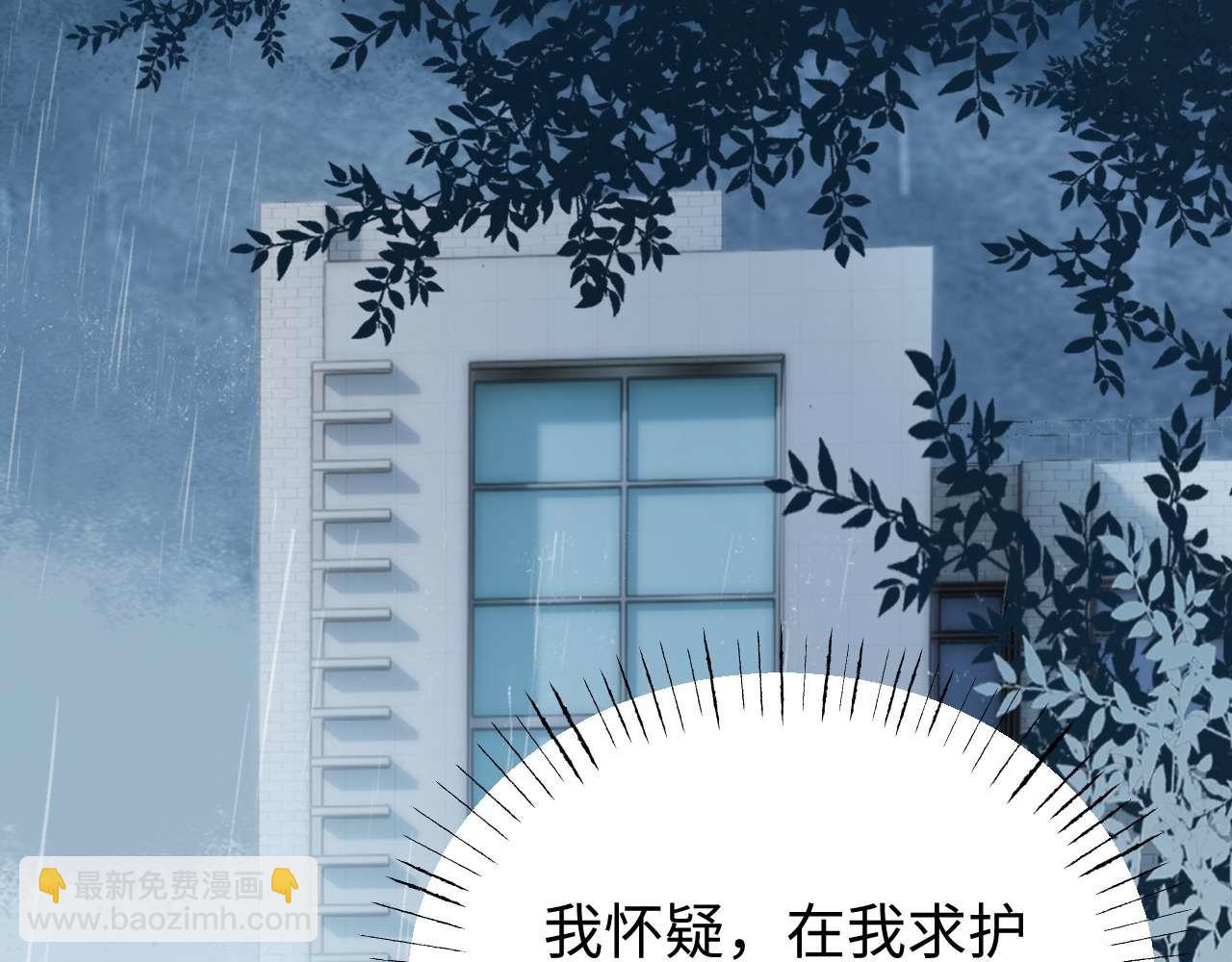 第70话 你喜欢我就喜欢(1/2)-第184话