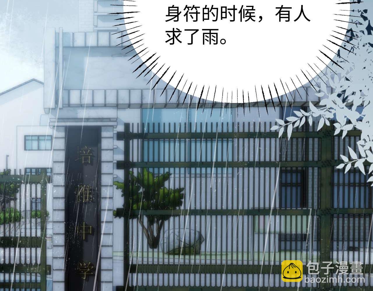 第70话 你喜欢我就喜欢(1/2)-第184话