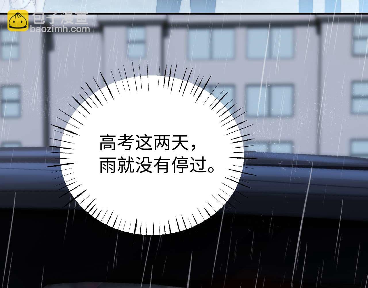 第70话 你喜欢我就喜欢(1/2)-第184话