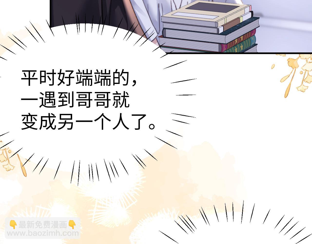 第103话(1/2)-第202话