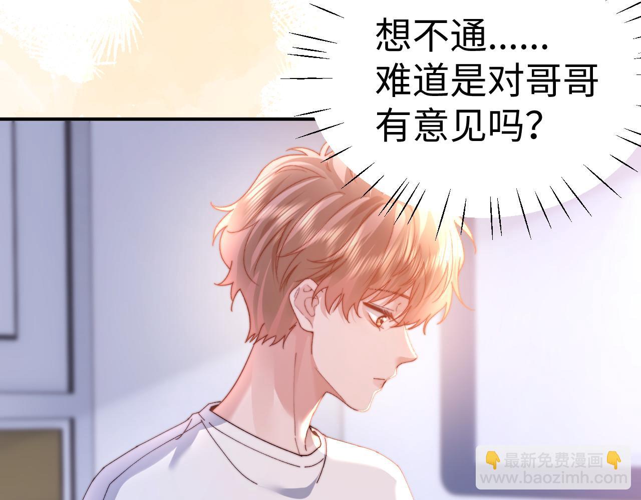 第103话(1/2)-第202话
