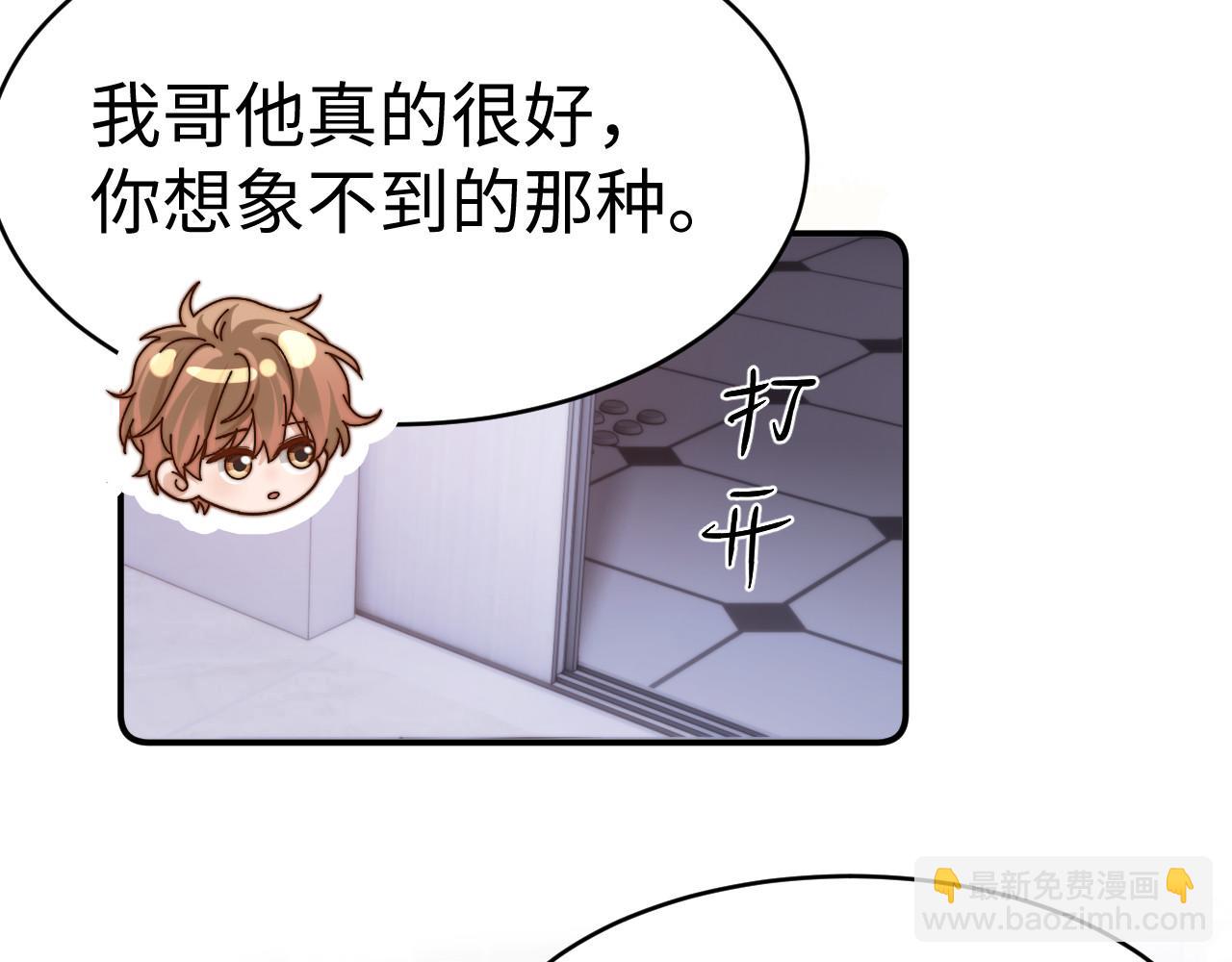 第103话(1/2)-第202话