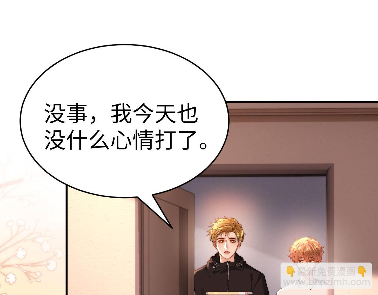 第103话(1/2)-第202话