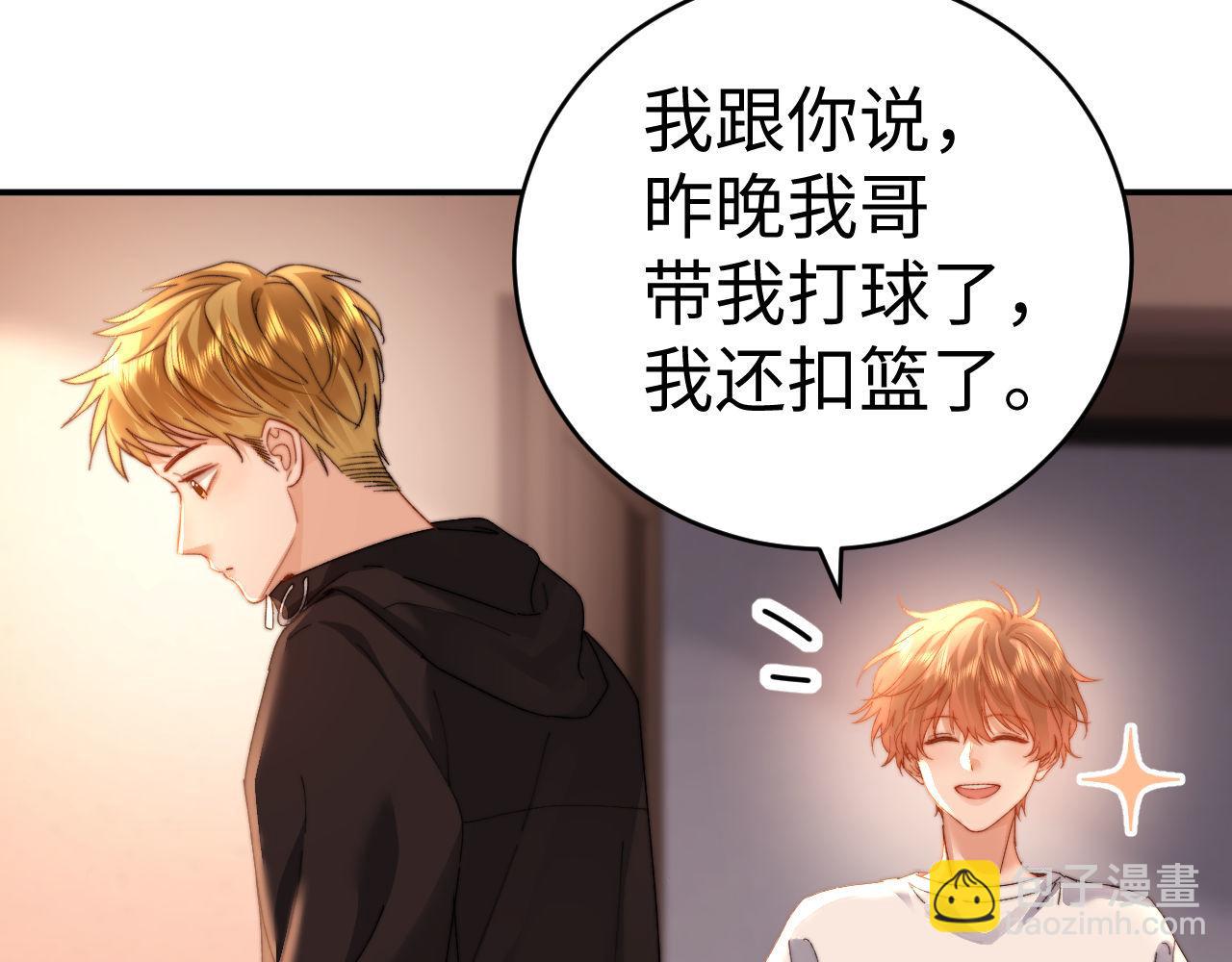 第103话(1/2)-第202话