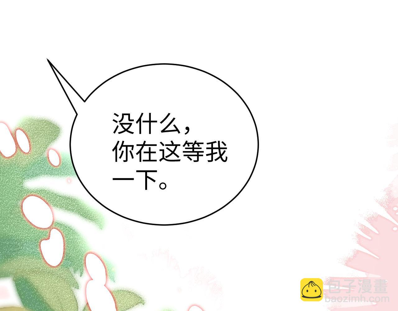 第103话(1/2)-第202话