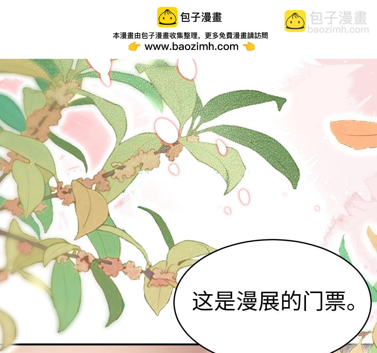 第103话(1/2)-第202话