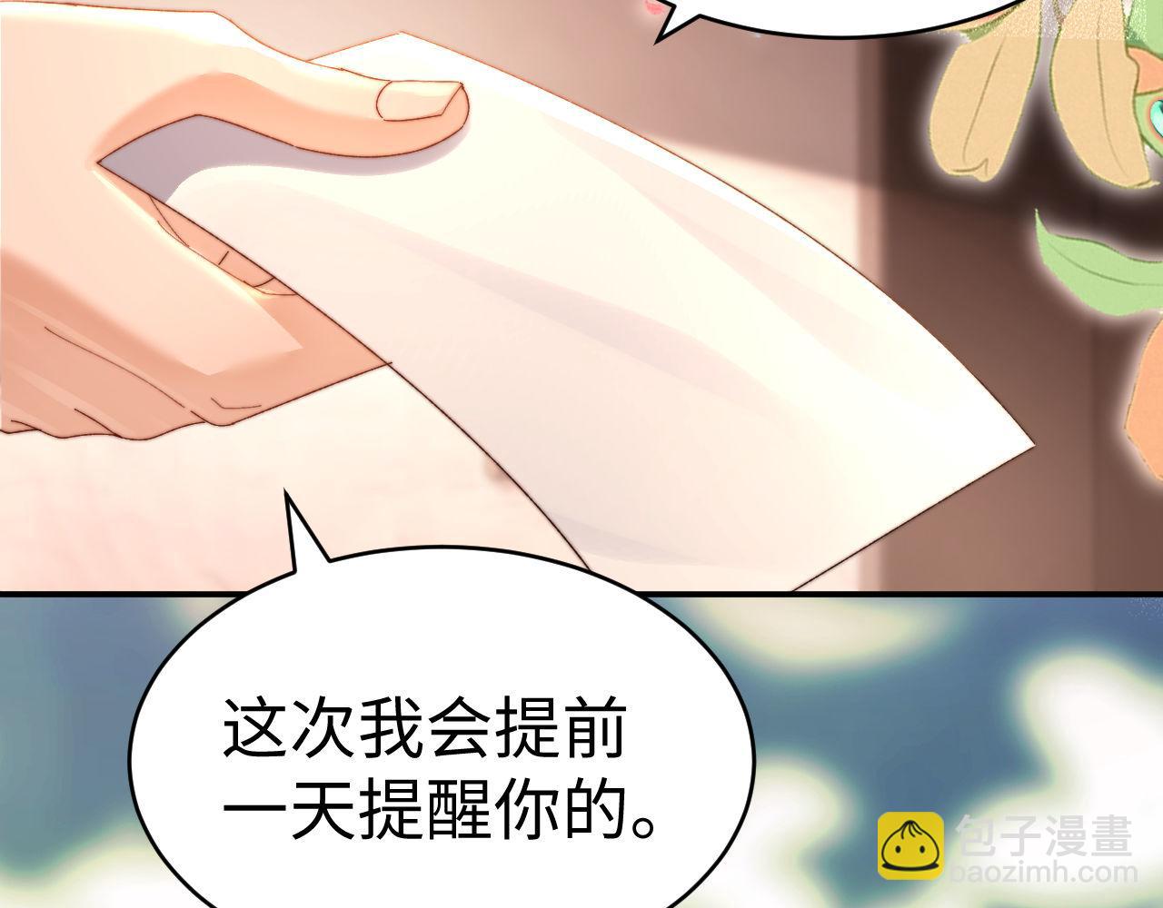 第103话(1/2)-第202话
