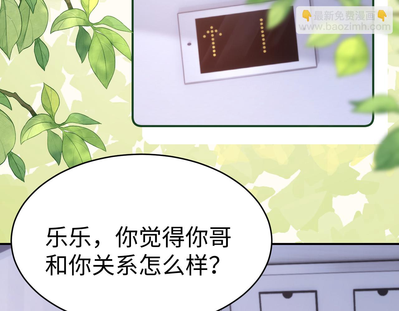 第103话(1/2)-第202话