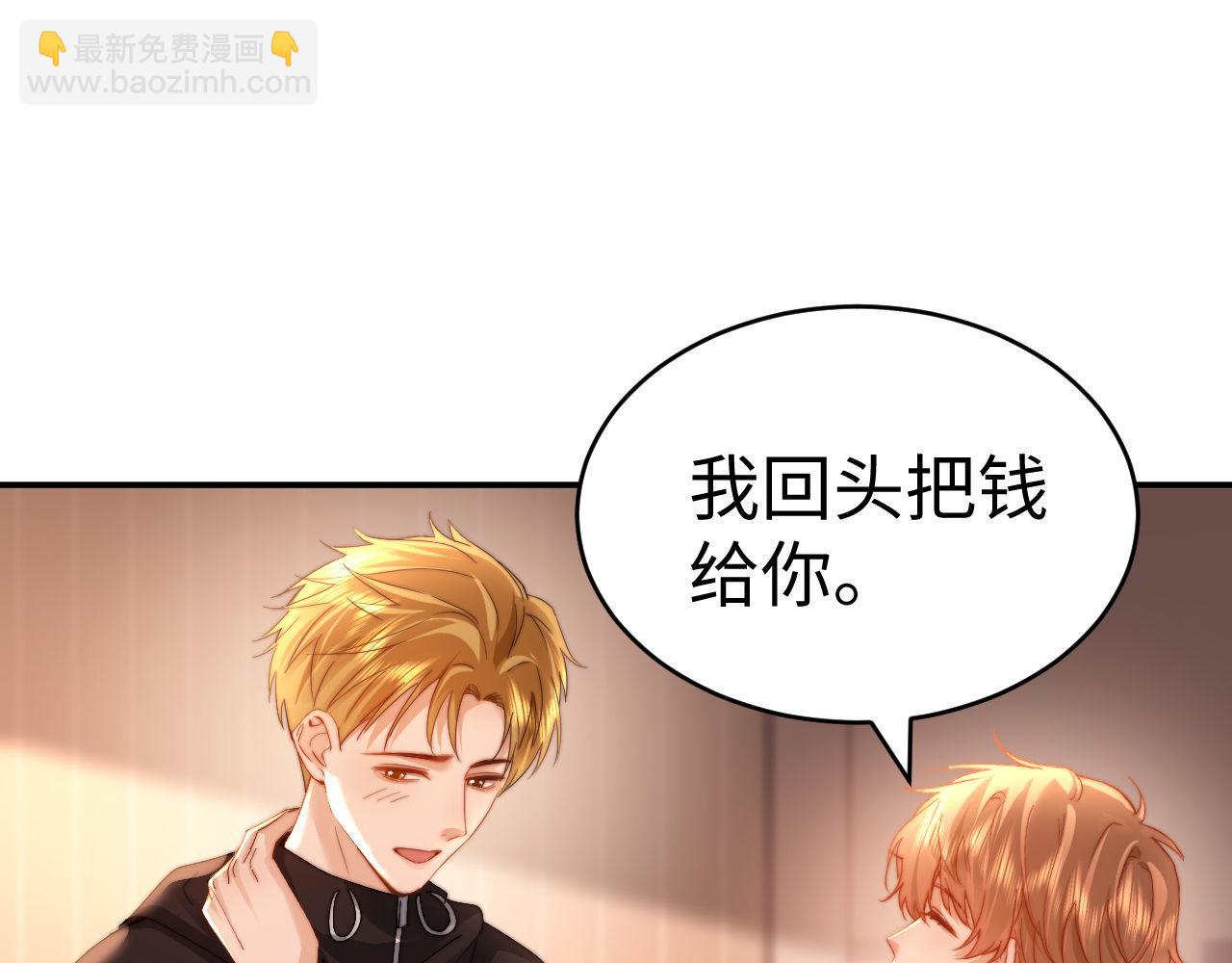 第103话(1/2)-第202话