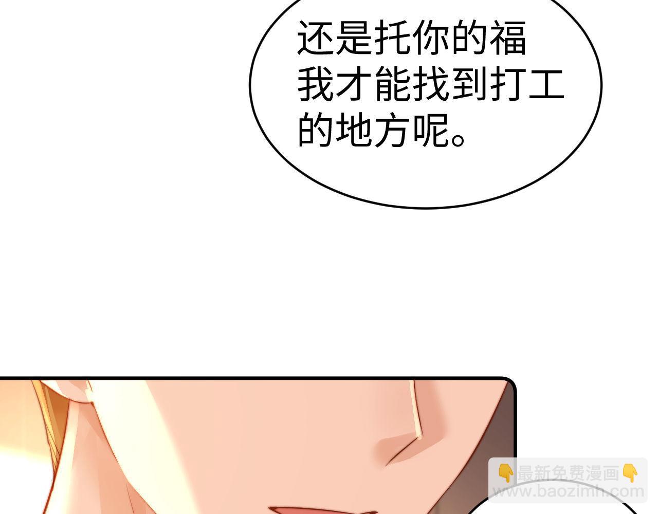 第103话(1/2)-第202话