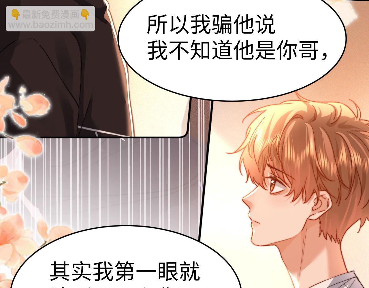 第103话(1/2)-第202话