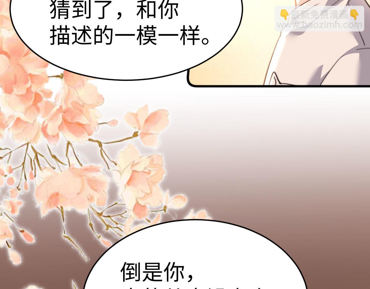 第103话(1/2)-第202话