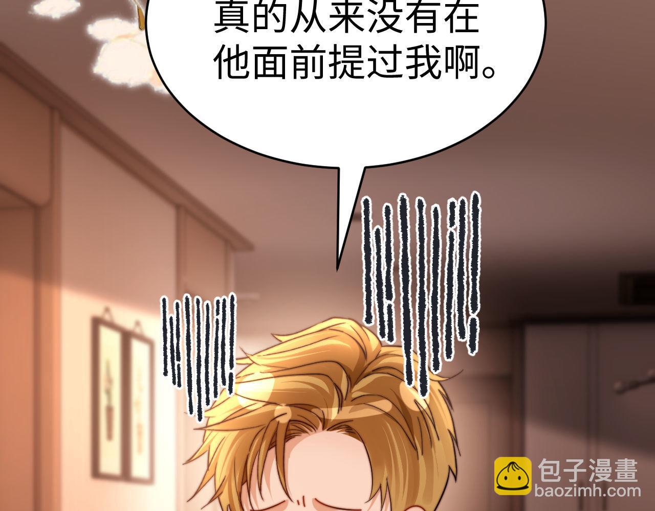 第103话(1/2)-第202话