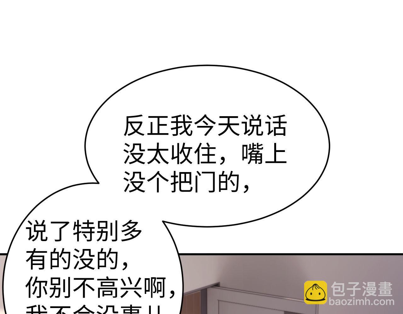 第103话(1/2)-第202话