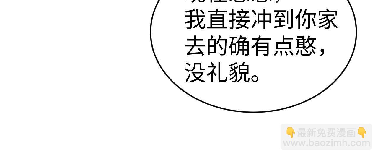 第103话(1/2)-第202话