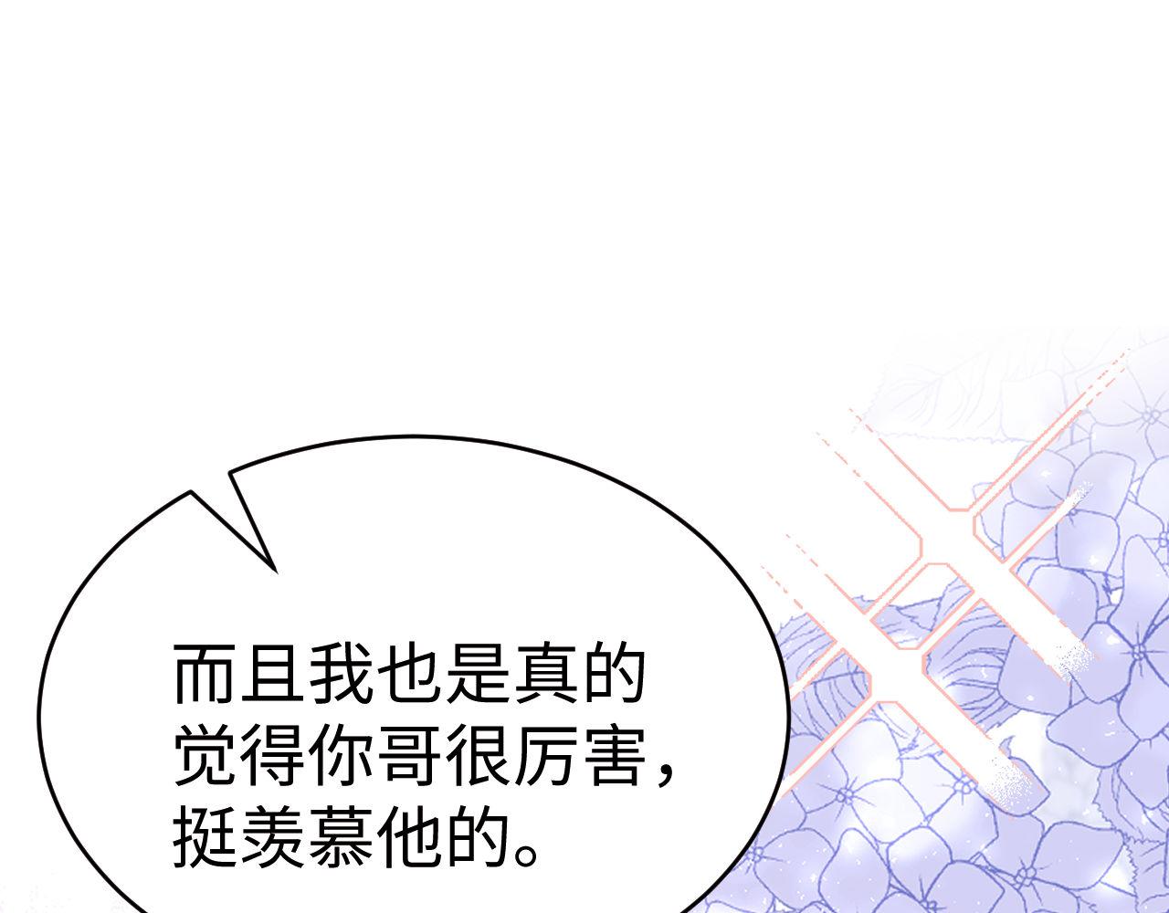 第103话(1/2)-第202话