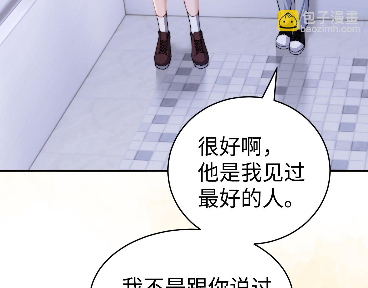 第103话(1/2)-第202话