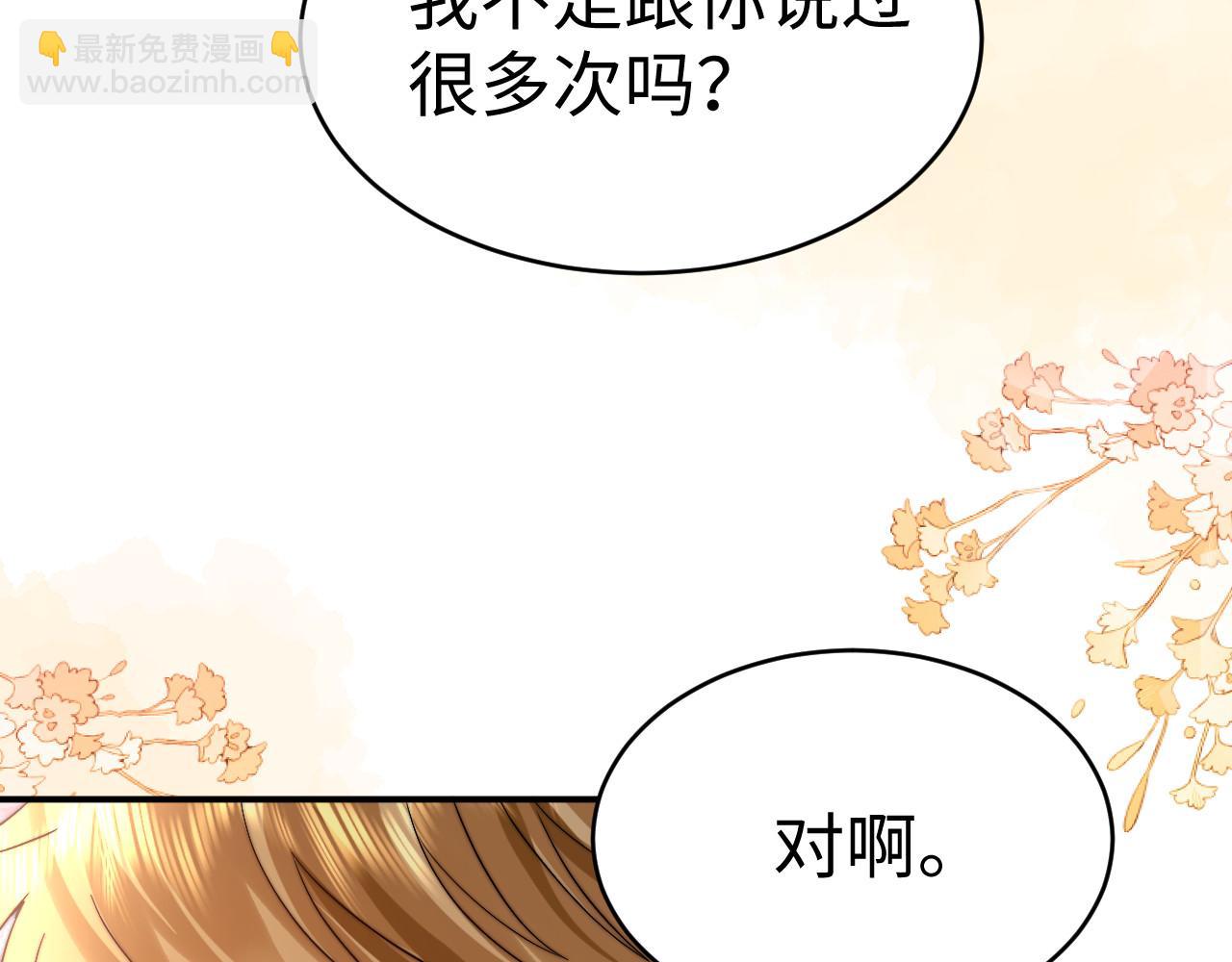 第103话(1/2)-第202话