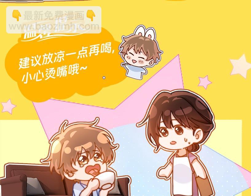 第4期  特别企划：美食大赏，你馋了吗？-第20话