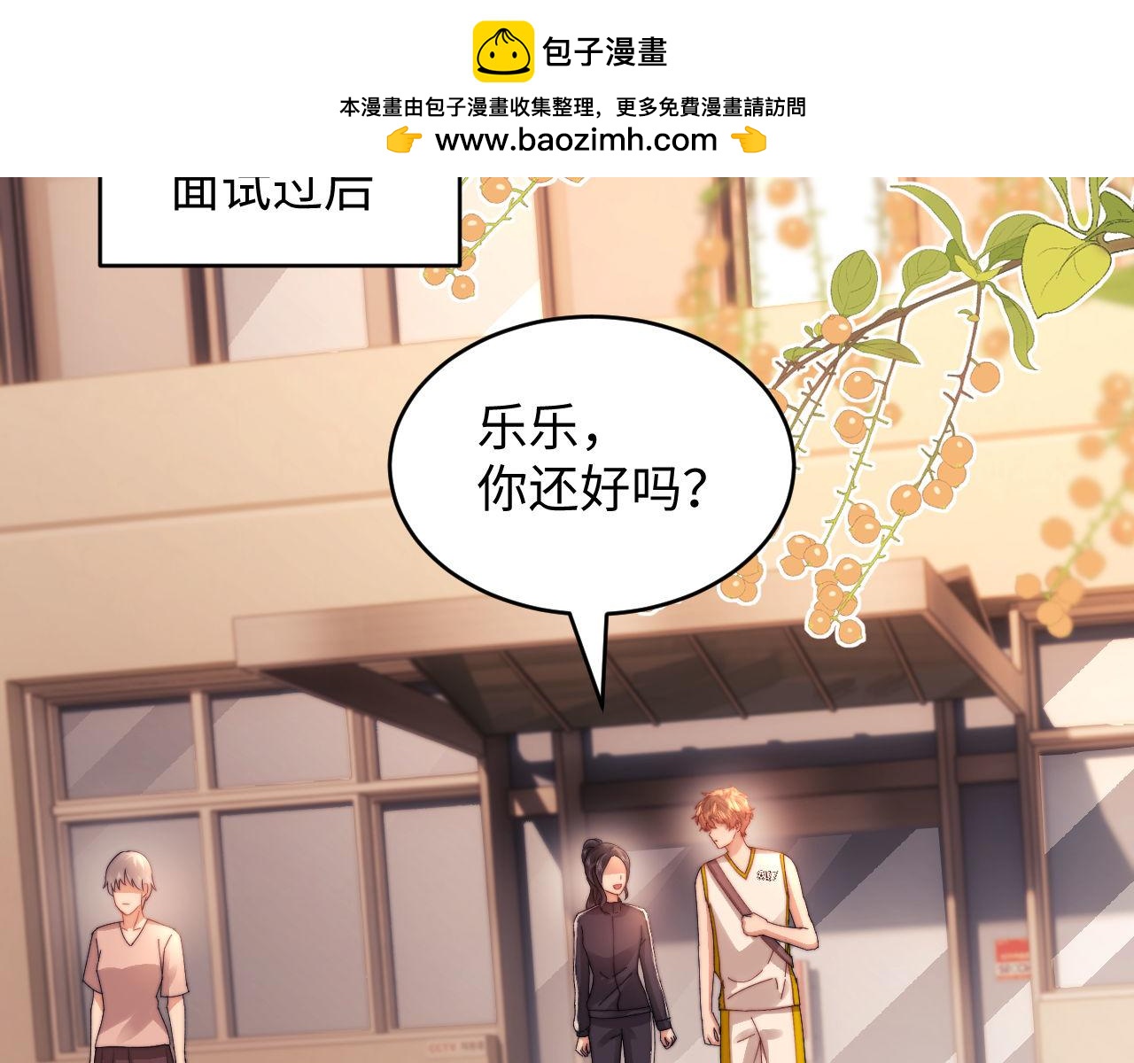 第109话(1/3)-第204话
