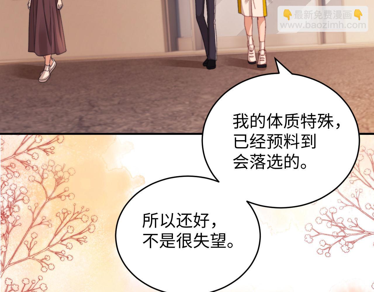 第109话(1/3)-第204话
