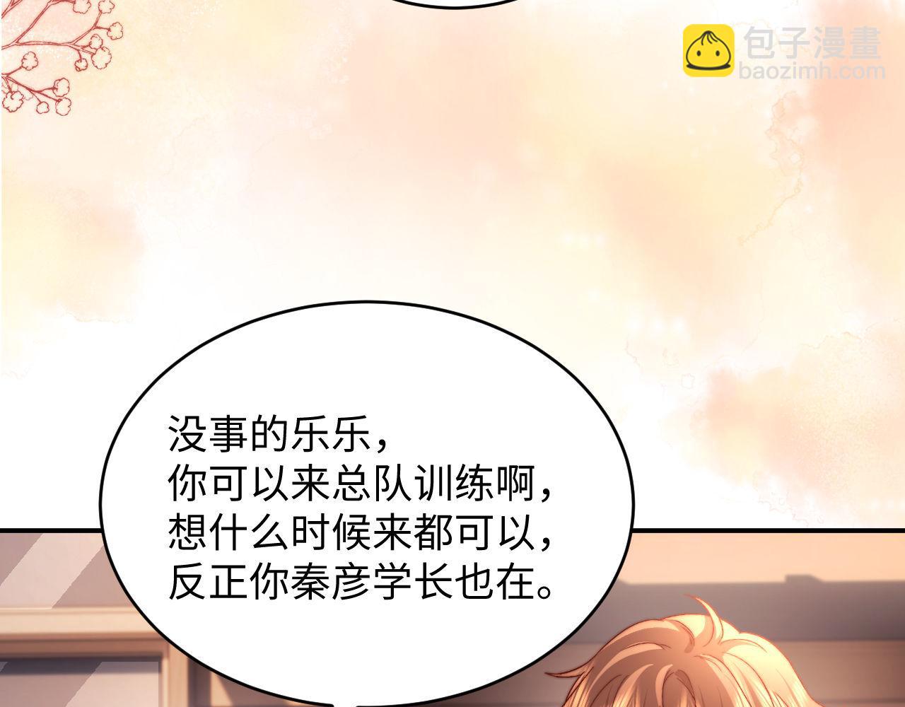 第109话(1/3)-第204话