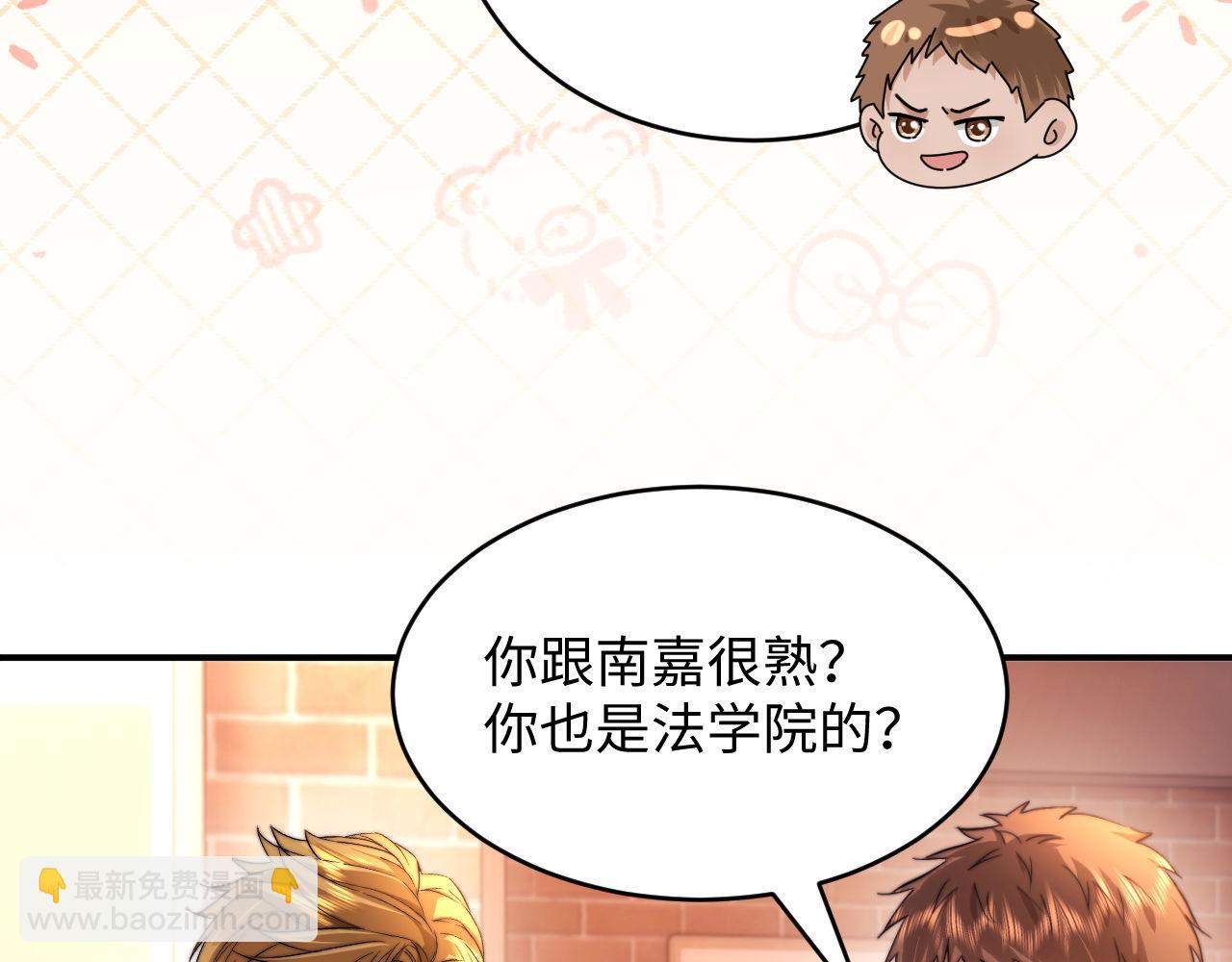 第109话(1/3)-第204话