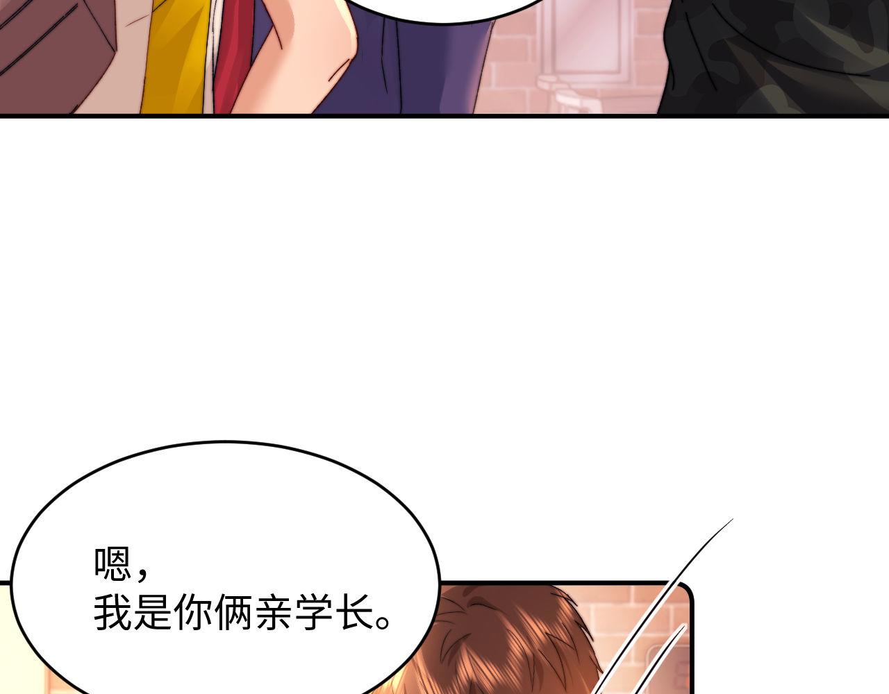 第109话(1/3)-第204话
