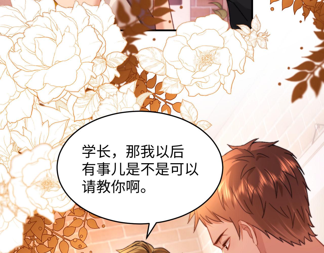 第109话(1/3)-第204话