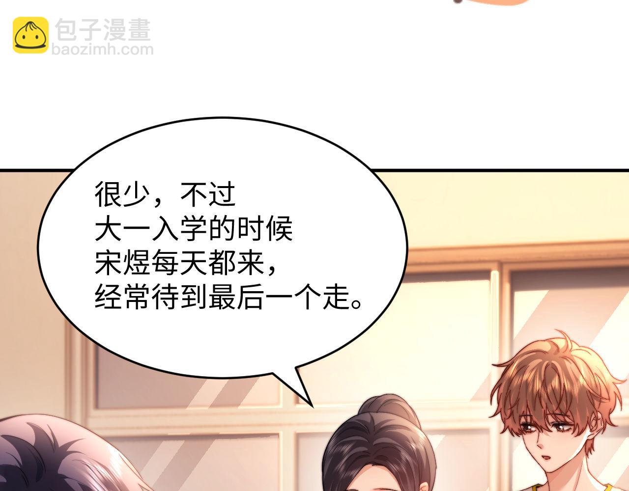 第109话(1/3)-第204话