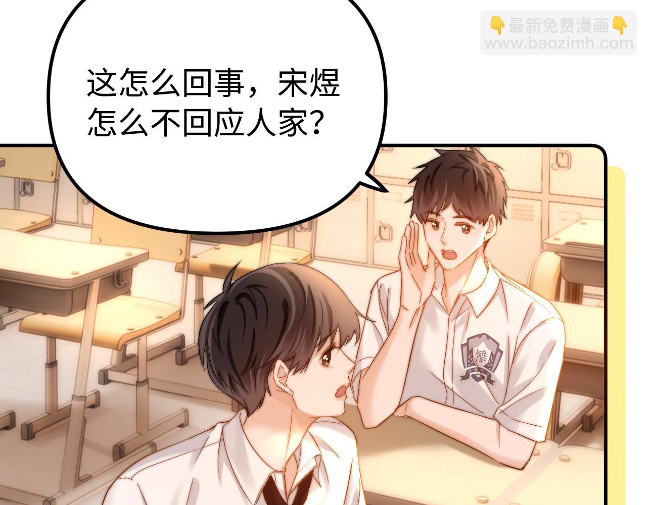 第72话 要留给弟弟(1/3)-第186话