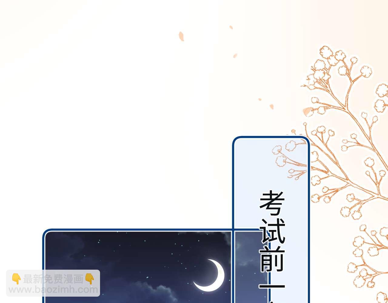 第72话 要留给弟弟(1/3)-第186话
